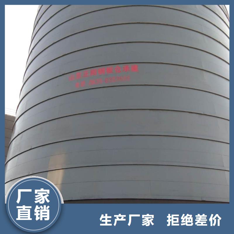 水泥儲存鋼板庫-水泥儲存鋼板庫發(fā)貨快