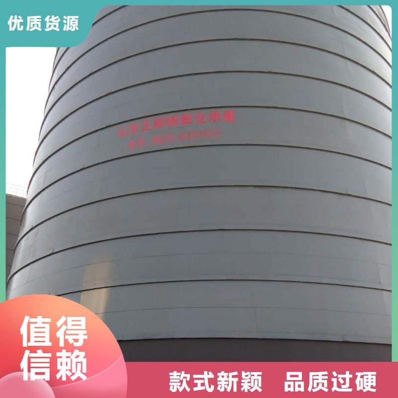 找3萬噸粉煤灰鋼板倉廠家選正陽鋼板倉建設(shè)工程有限公司