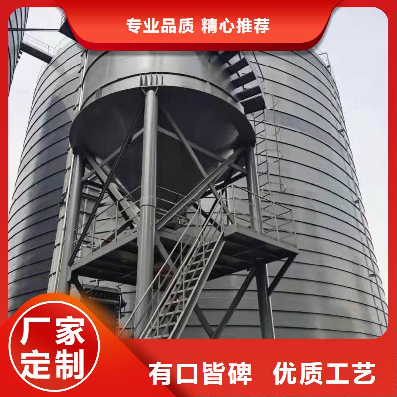 ：粉煤灰钢板库