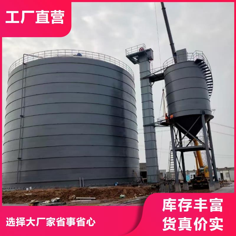 焊接鋼板倉(cāng)供應(yīng)商