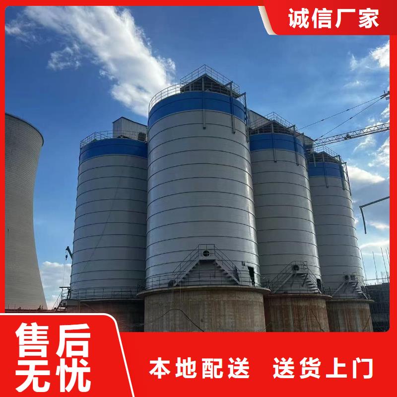 本地的2萬噸粉煤灰鋼板倉生產(chǎn)廠家