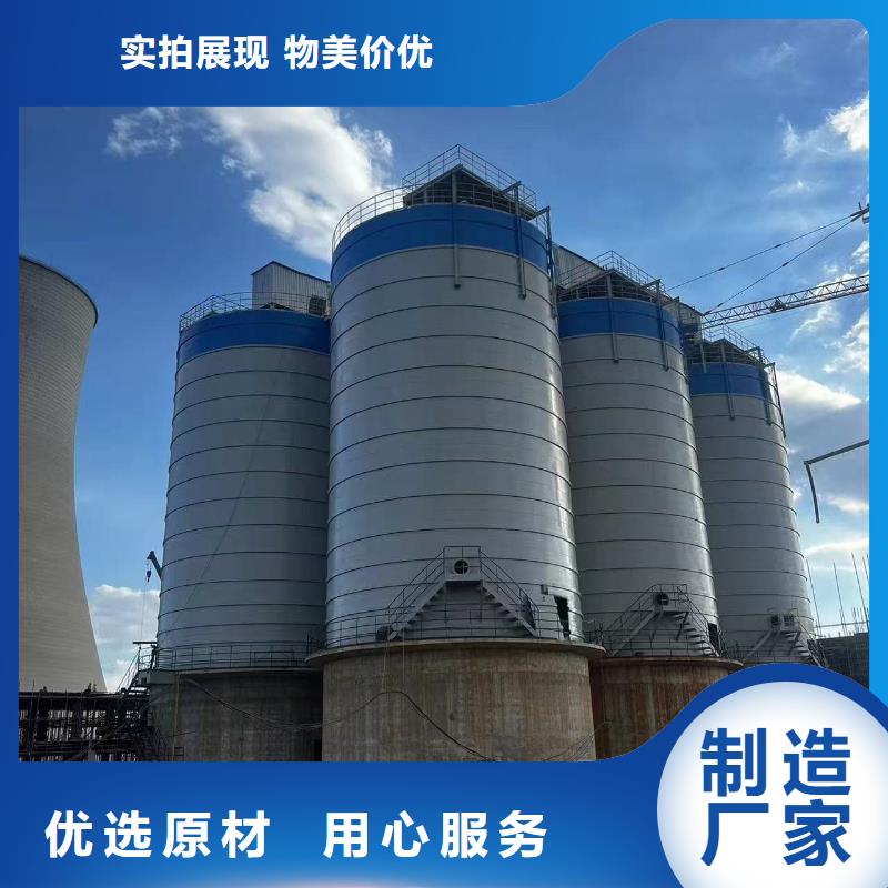 骨料鋼板倉包安裝