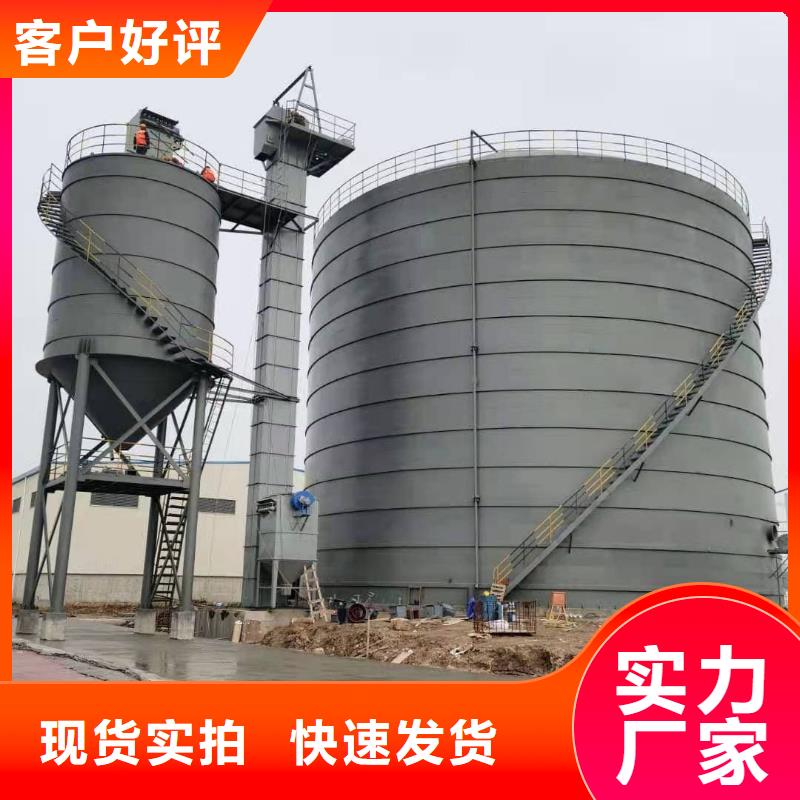 9萬噸粉煤灰鋼板倉工廠直銷