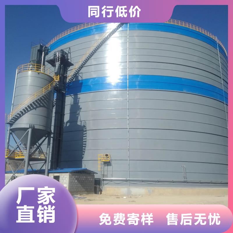5萬(wàn)噸粉煤灰鋼板庫(kù)、5萬(wàn)噸粉煤灰鋼板庫(kù)廠家直銷-值得信賴