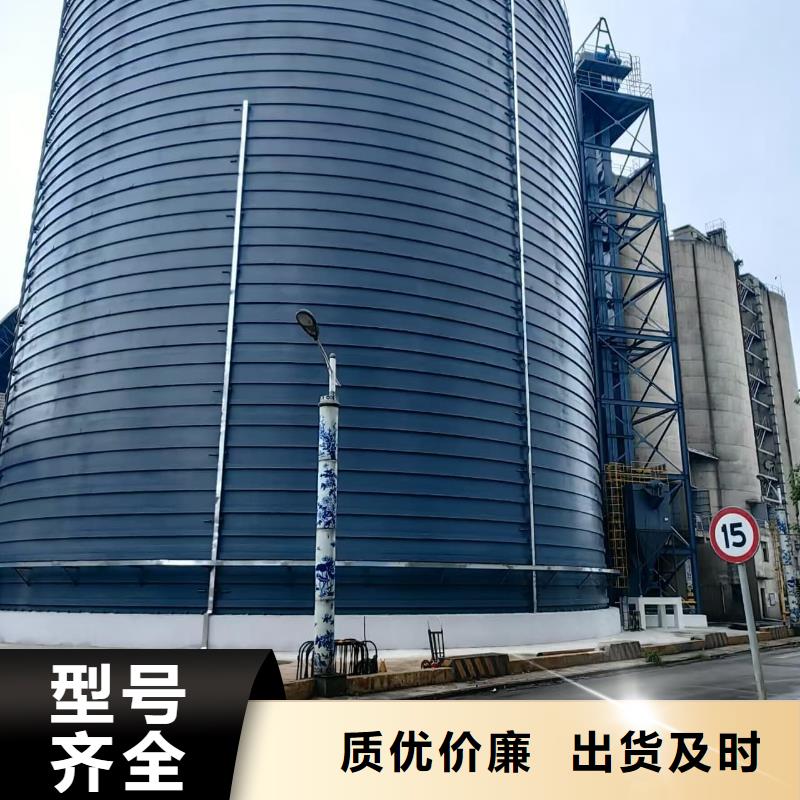 9萬噸粉煤灰鋼板倉廠家-交期短