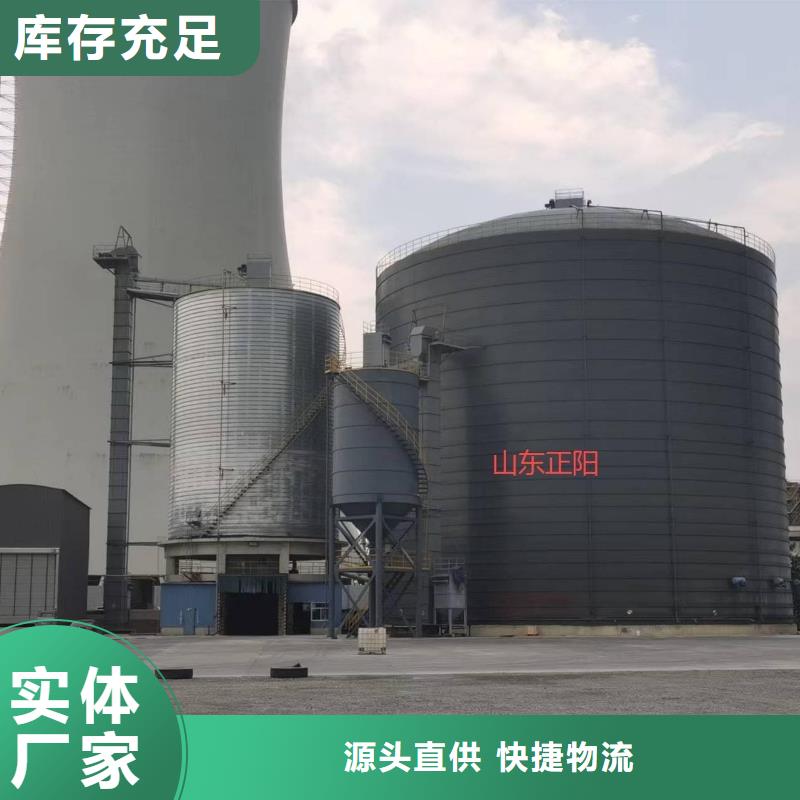 購買焊接鋼板倉聯(lián)系正陽鋼板倉建設(shè)工程有限公司