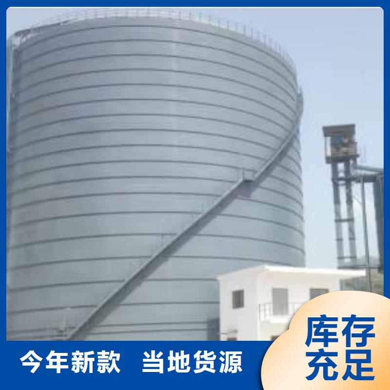 水泥鋼板倉常年現(xiàn)貨