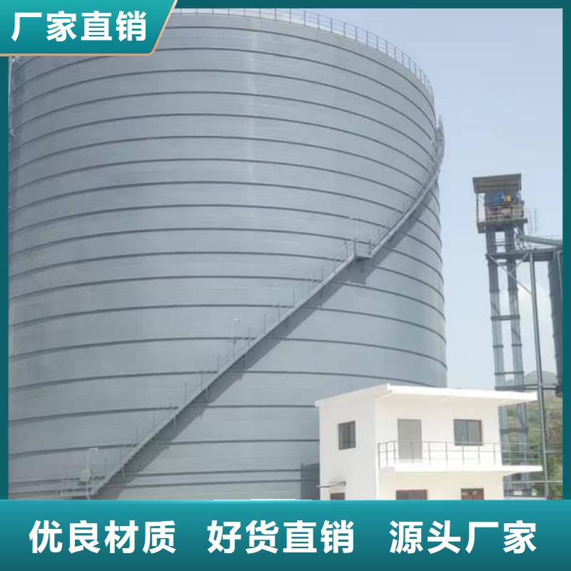 骨料鋼板倉(cāng)品質(zhì)優(yōu)越