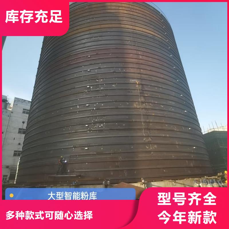 7萬噸粉煤灰鋼板庫廠家支持定制