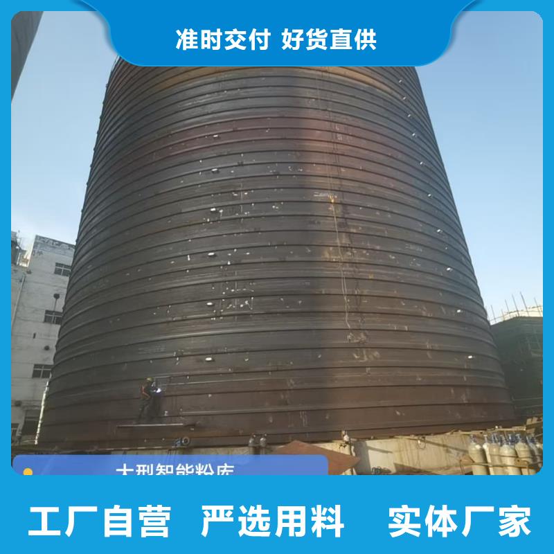 5萬噸粉煤灰鋼板庫廠家直售