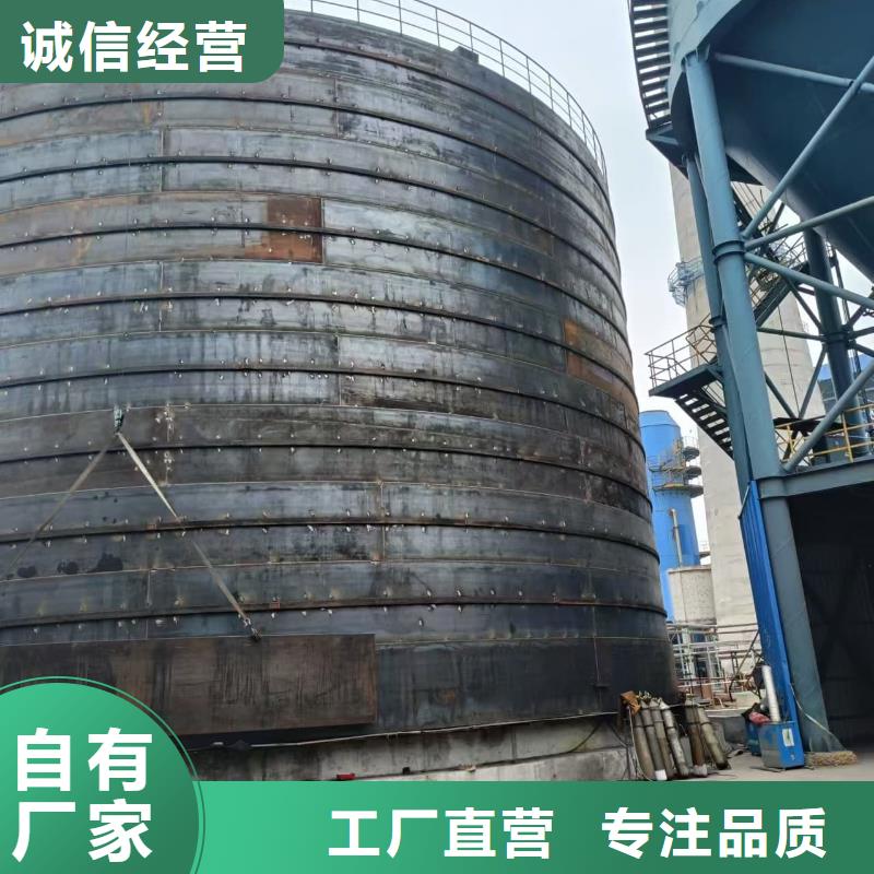 2萬(wàn)噸粉煤灰鋼板倉(cāng)的廠家-正陽(yáng)鋼板倉(cāng)建設(shè)工程有限公司