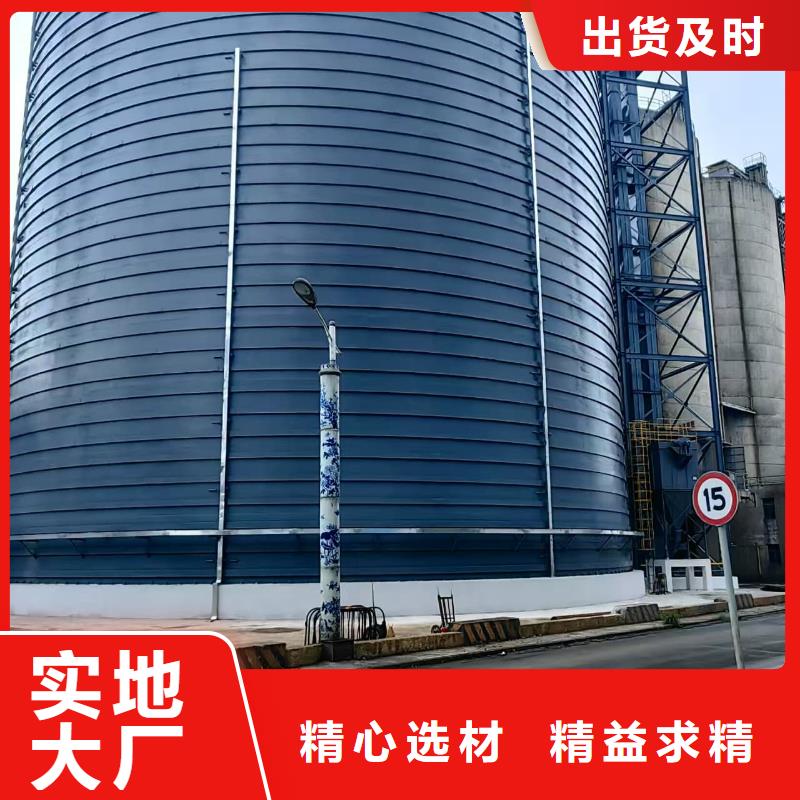 骨料鋼板倉 多規(guī)格可選擇