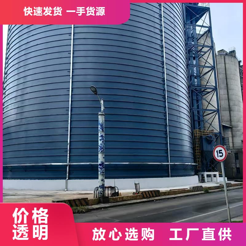 2萬(wàn)噸粉煤灰鋼板倉(cāng)找正陽(yáng)鋼板倉(cāng)建設(shè)工程有限公司