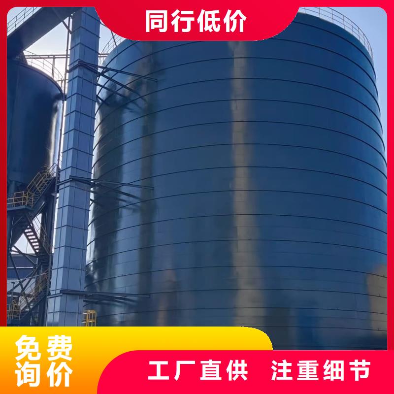 #10萬噸粉煤灰鋼板倉#-價(jià)格實(shí)惠