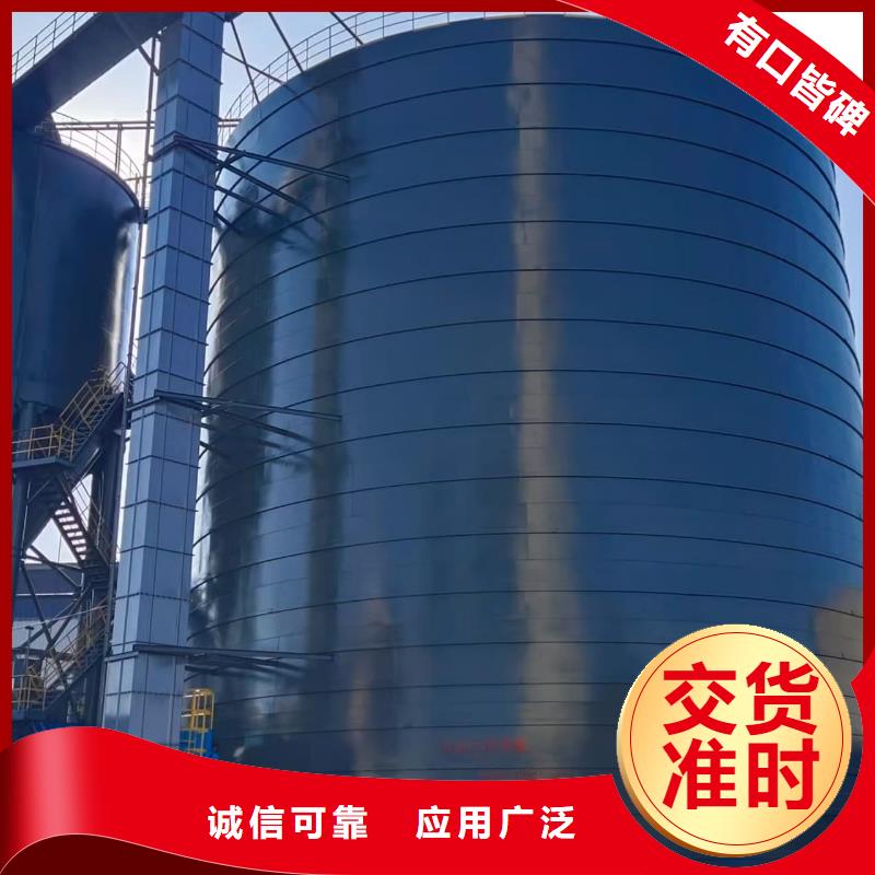 價格合理的5萬噸粉煤灰鋼板倉供貨商