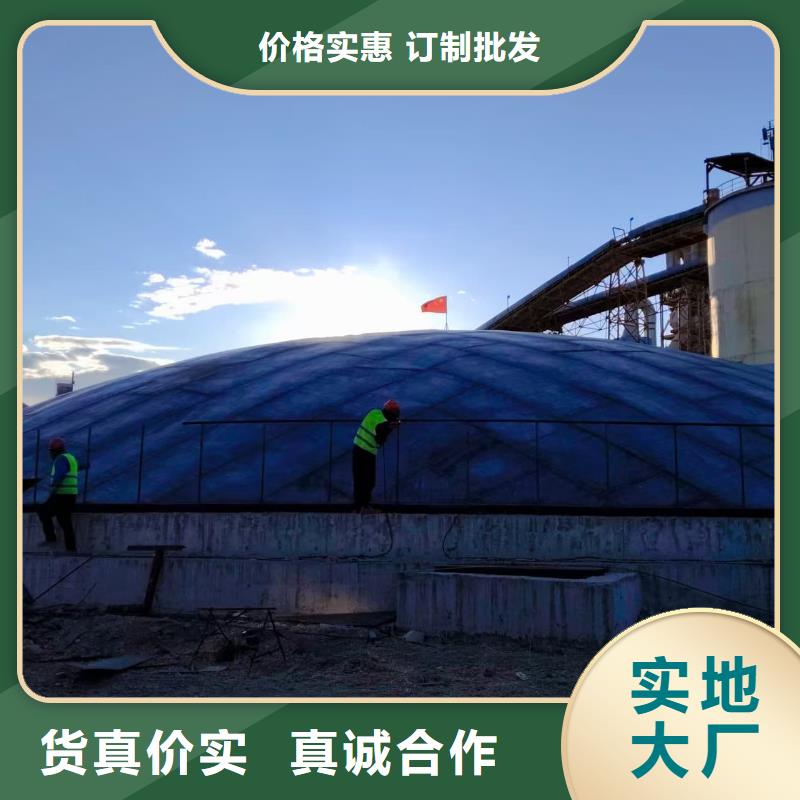 9萬噸粉煤灰鋼板倉質(zhì)量好_服務(wù)好