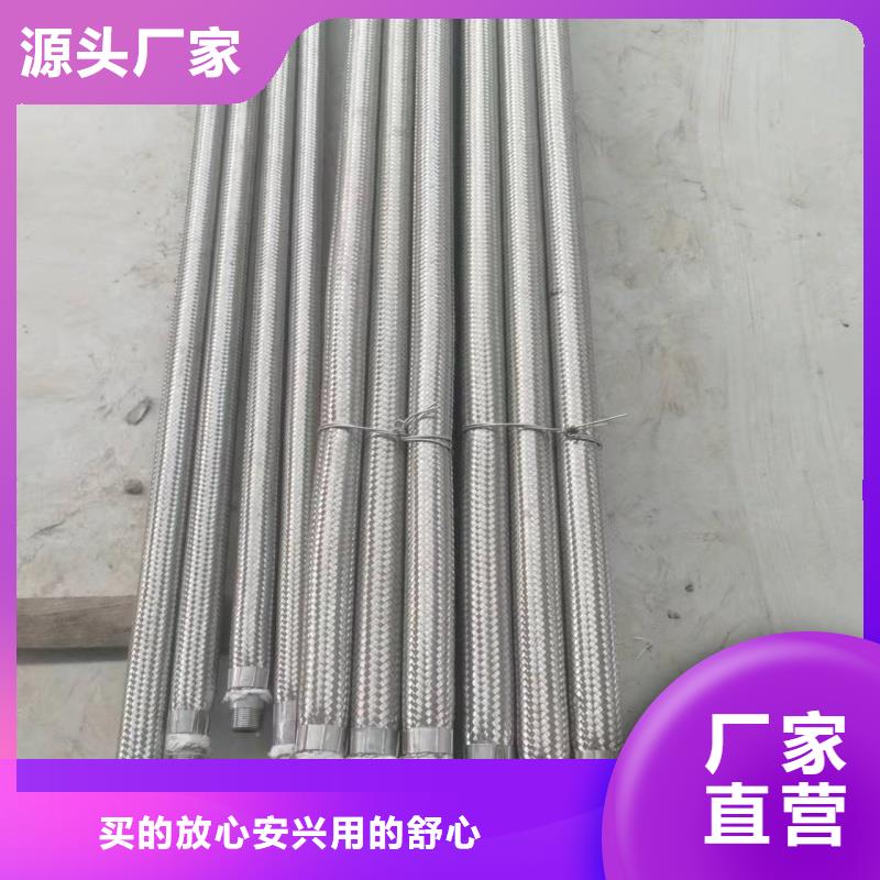 流化管廠家優(yōu)惠促銷