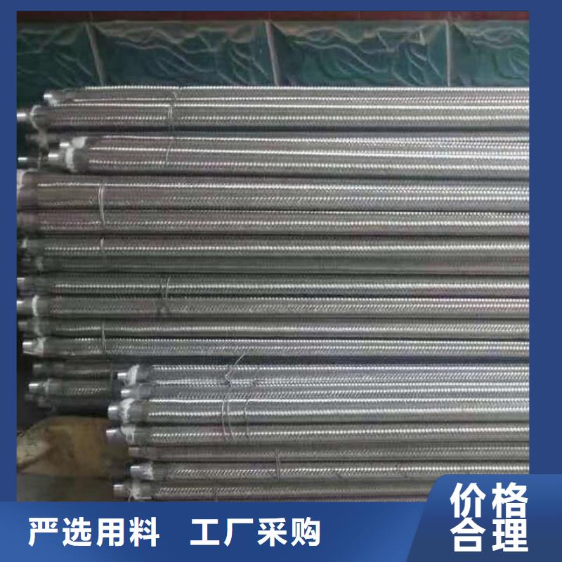 流化管厂家