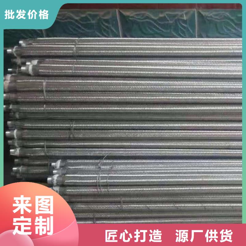 流化管貼心售后