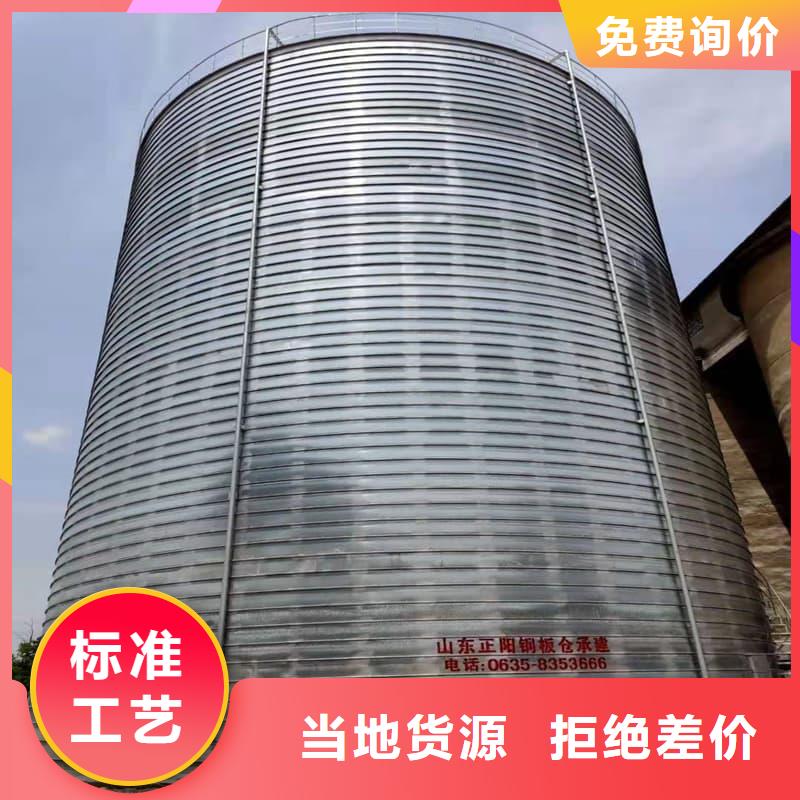 9000立方鍍鋅鋼板倉廠家設(shè)備齊全