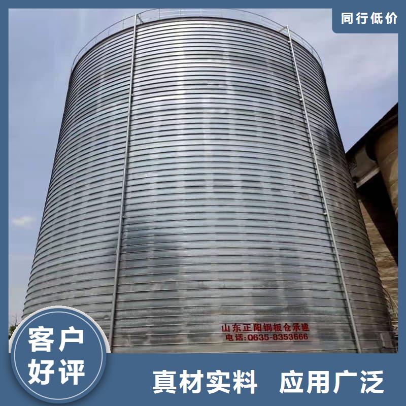 螺旋倉批發(fā)零售