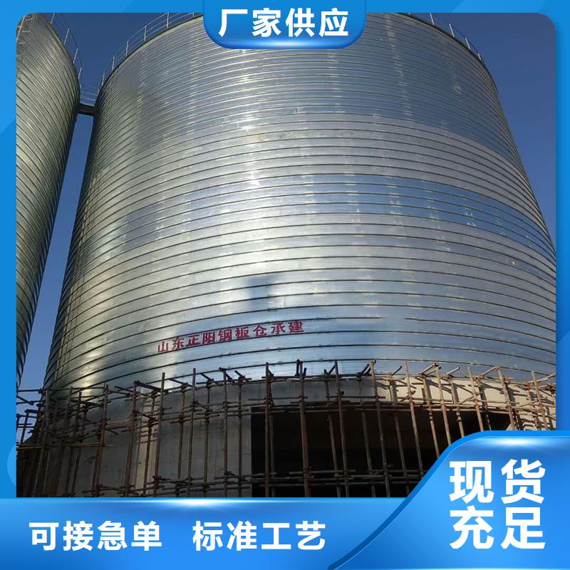 省心：螺旋鋼板倉廠家