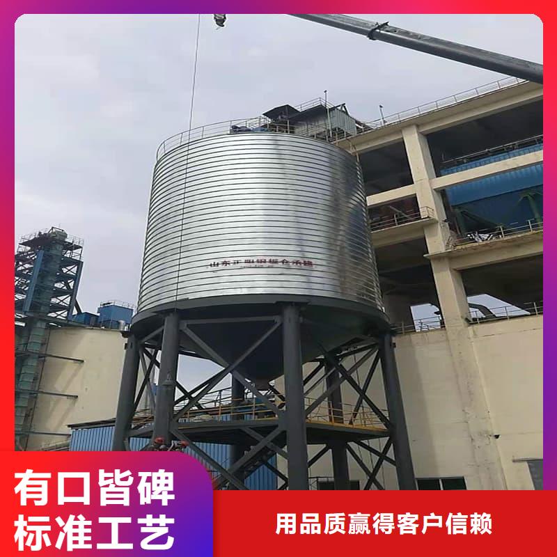 螺旋鋼板倉(cāng)廠家款式多樣
