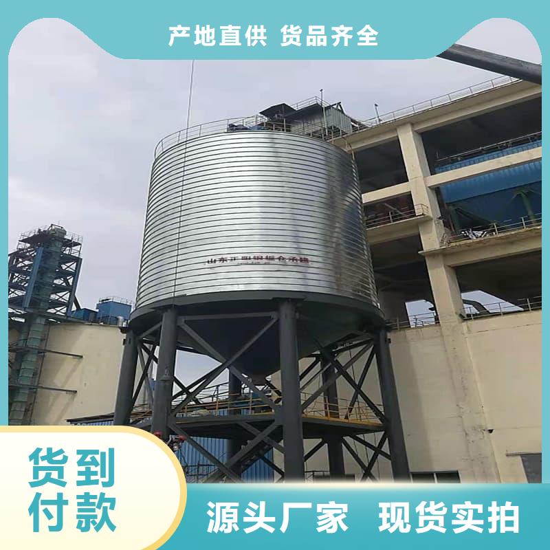 鍍鋅鋼板倉_歡迎致電