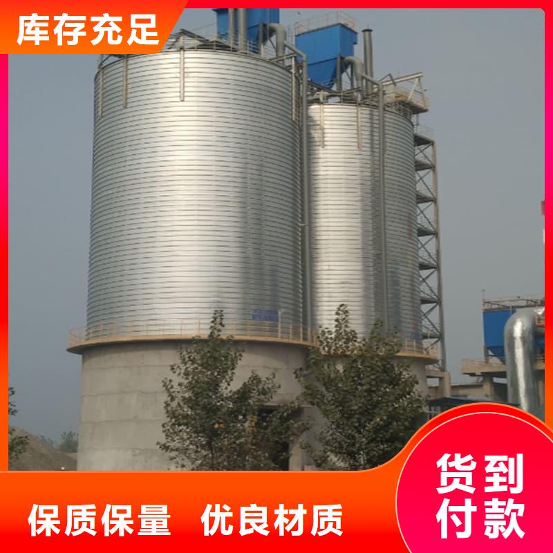 優(yōu)質(zhì)鍍鋅鋼板倉(cāng)的廠家