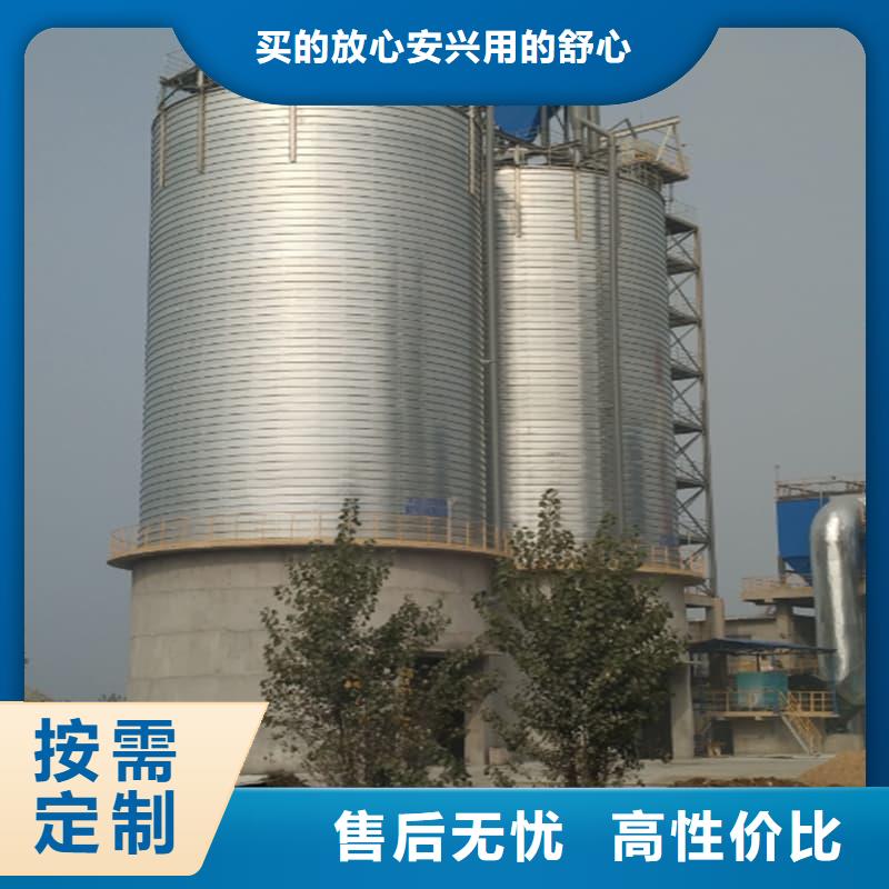 螺旋鋼板倉制造廠家