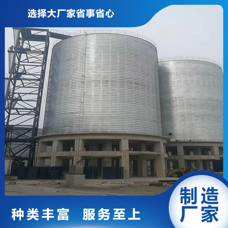 #鍍鋅鋼板倉#-可定制