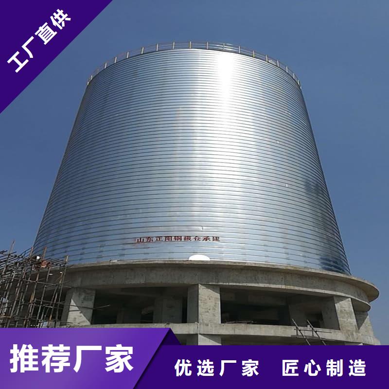 的螺旋鋼板倉生產廠家