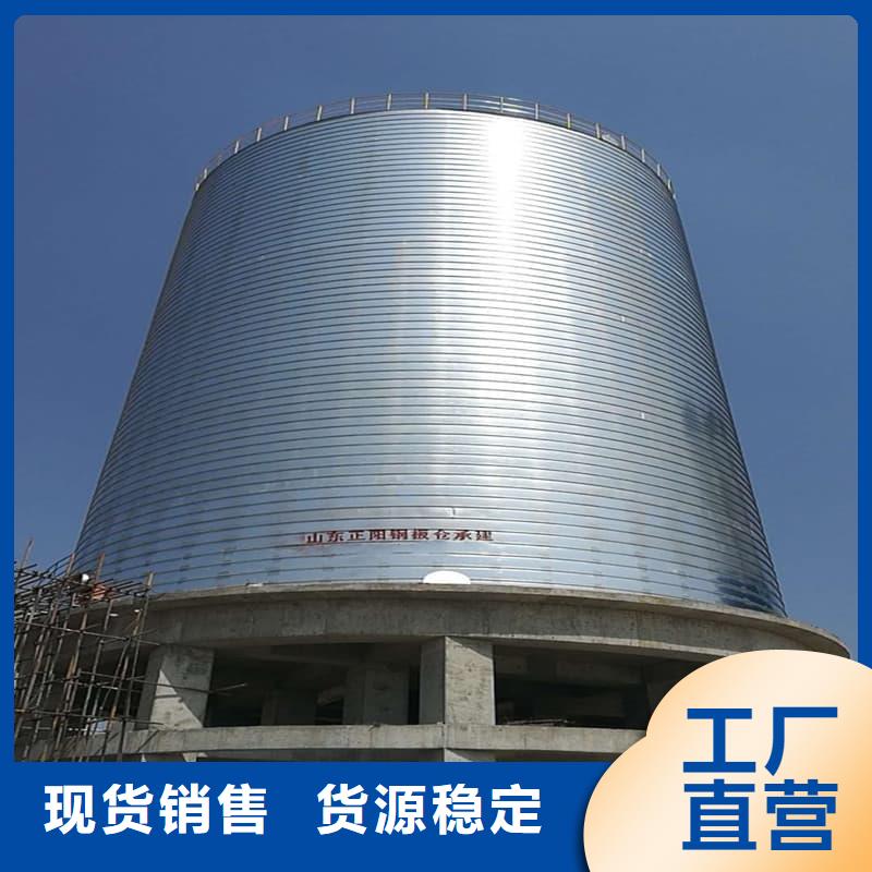 #4000立方鍍鋅鋼板倉(cāng)#歡迎來(lái)廠參觀