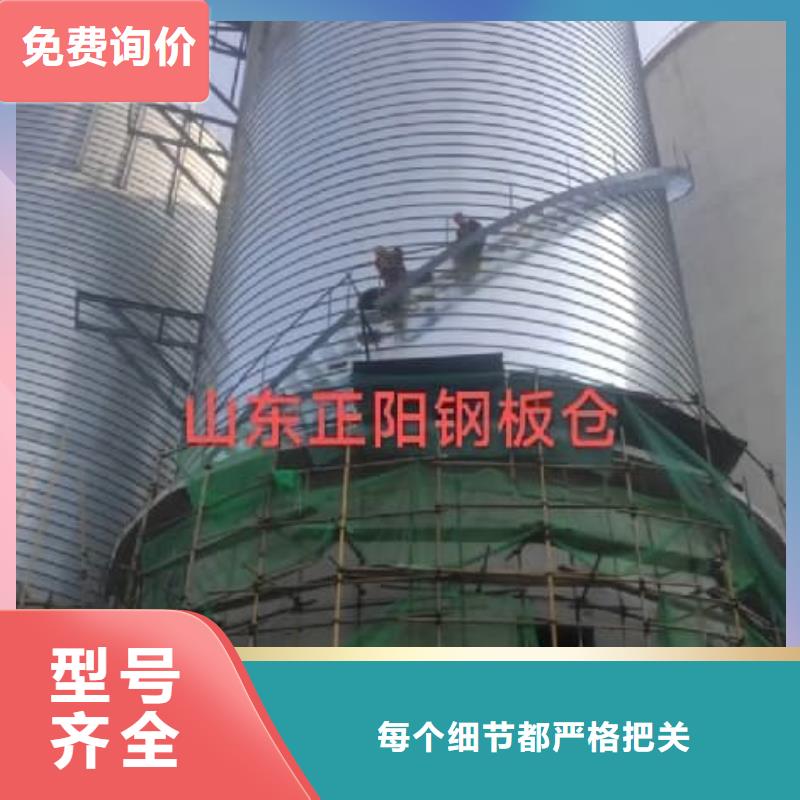 供應批發(fā)螺旋鋼板倉-品牌