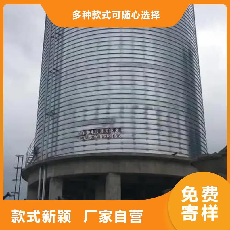 鍍鋅鋼板倉-物優(yōu)價(jià)廉