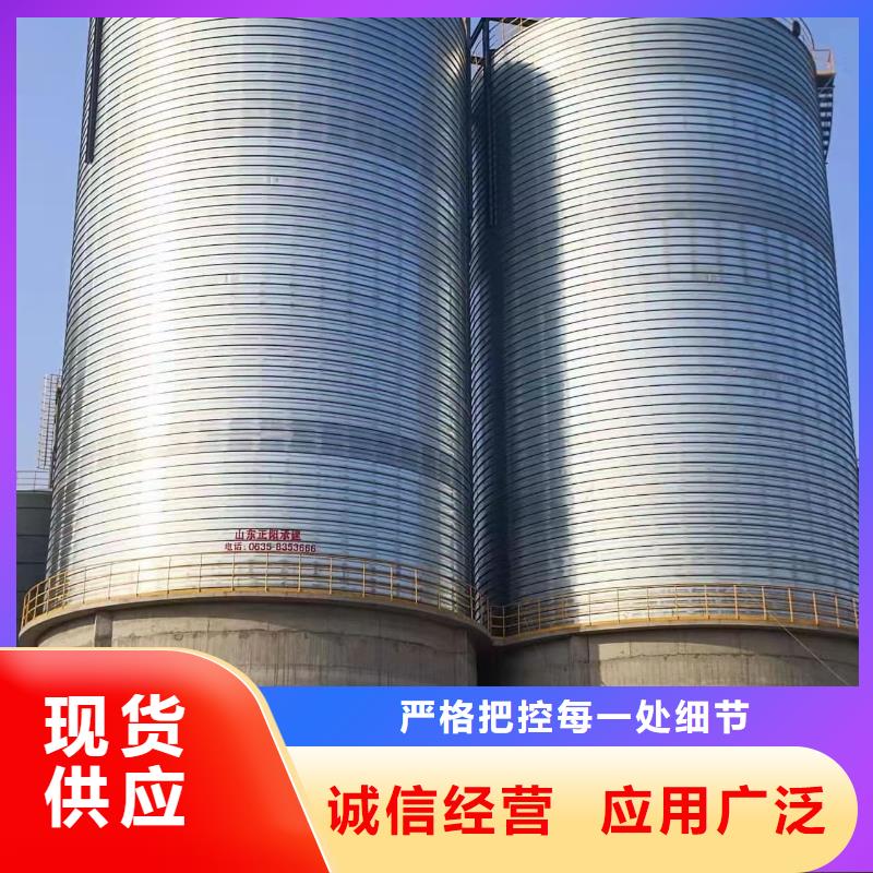 新聞：鍍鋅鋼板倉(cāng)生產(chǎn)廠家
