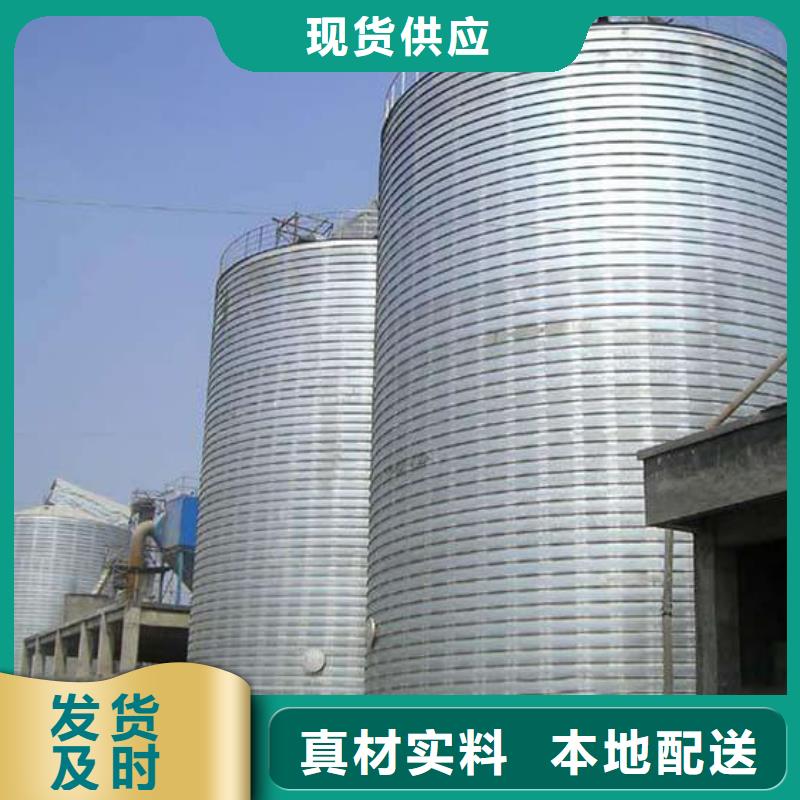 鍍鋅鋼板倉行內(nèi)優(yōu)選