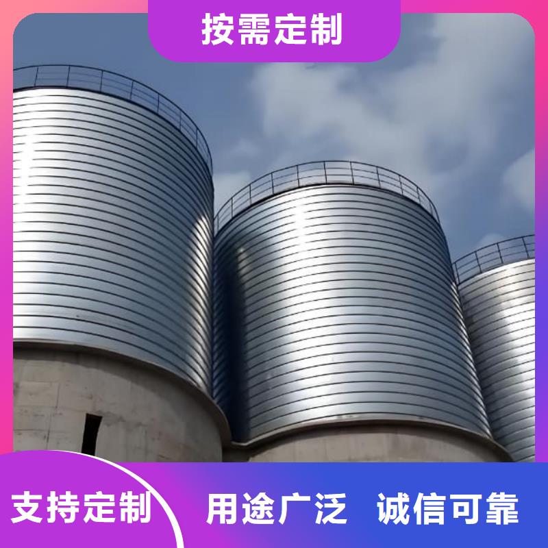 鍍鋅鋼板倉(cāng)售后無(wú)憂大廠