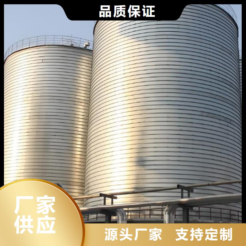 供應(yīng)鍍鋅鋼板倉【無中間商】