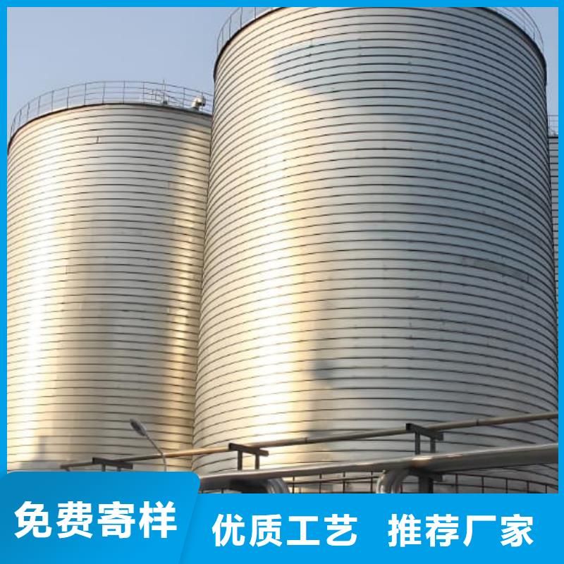 供應批發(fā)螺旋鋼板倉-品牌