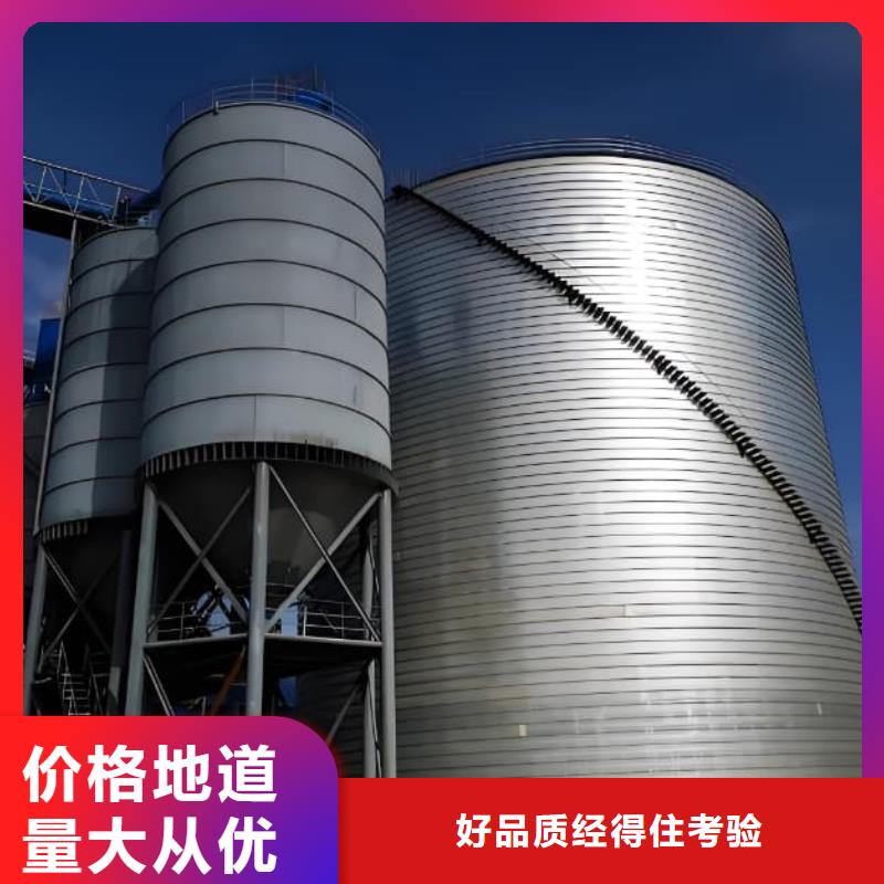 省心：螺旋鋼板倉廠家