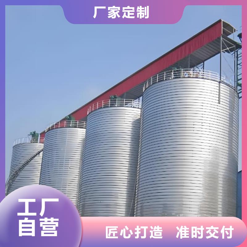鍍鋅鋼板倉行內(nèi)優(yōu)選