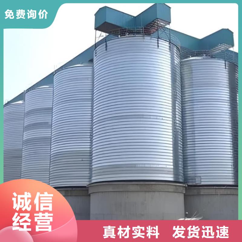 螺旋鋼板倉廠家價格公道