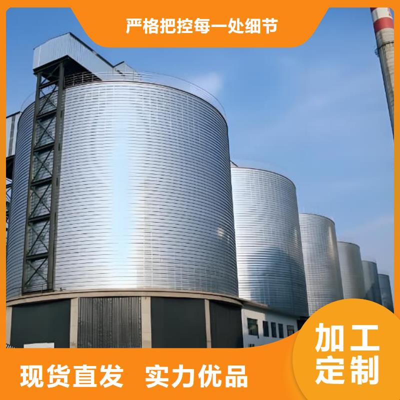镀锌钢板仓行内优选