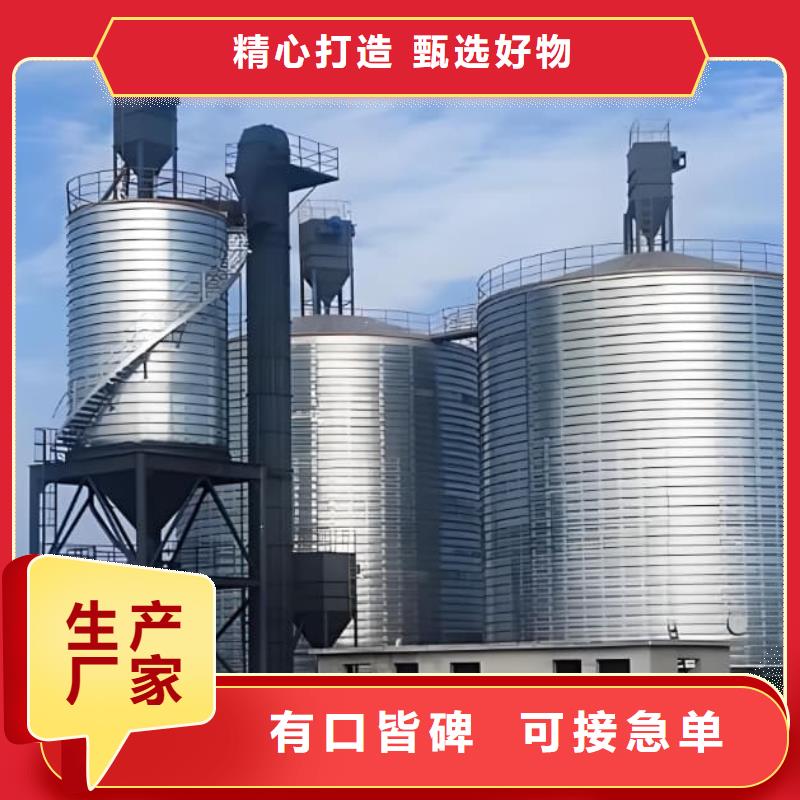 螺旋鋼板倉(cāng)價(jià)格厚道