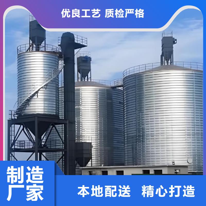 螺旋鋼板倉(cāng)廠家款式多樣