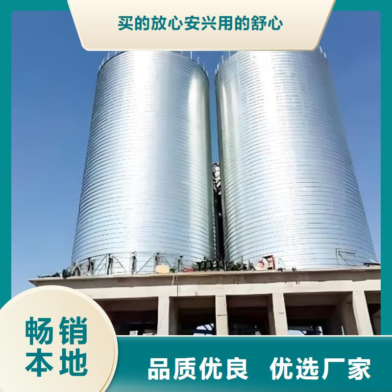 鍍鋅鋼板倉(cāng)售后無(wú)憂大廠