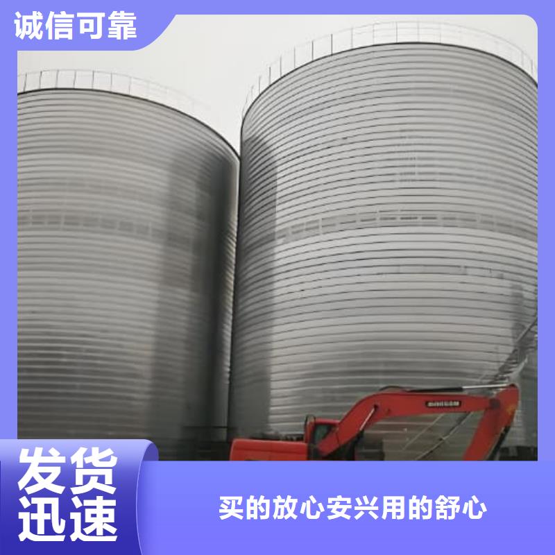 鍍鋅鋼板倉行內(nèi)優(yōu)選