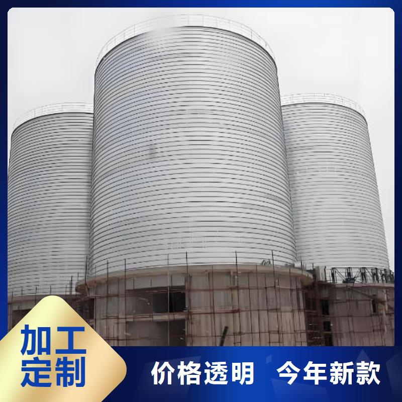 鍍鋅鋼板倉(cāng)售后無(wú)憂大廠