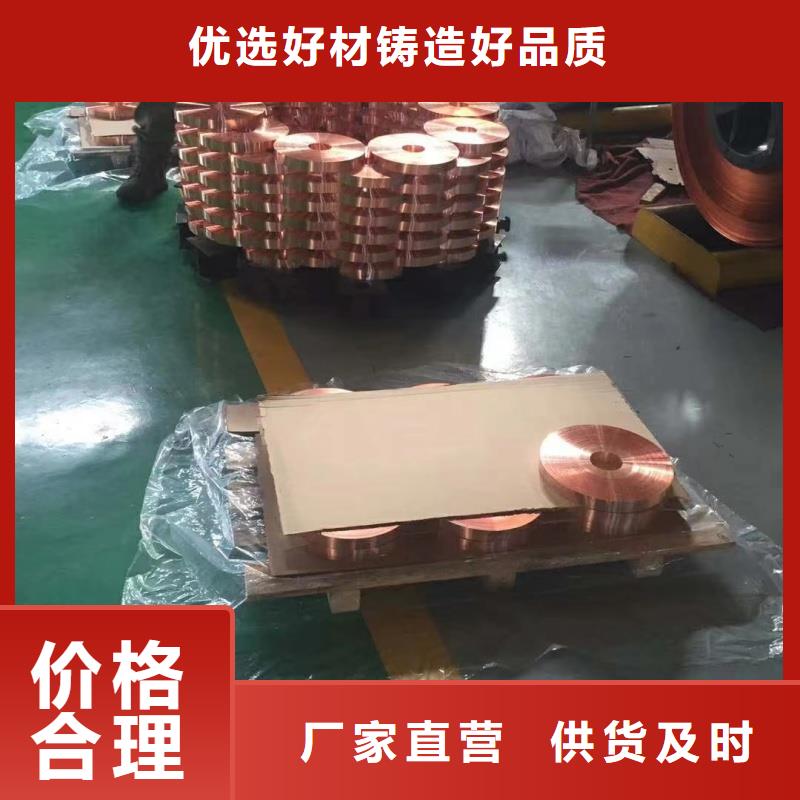6101鋁排銷售